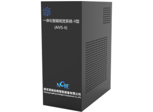 一體化智能視覺(jué)系統AIVS-Ⅱ